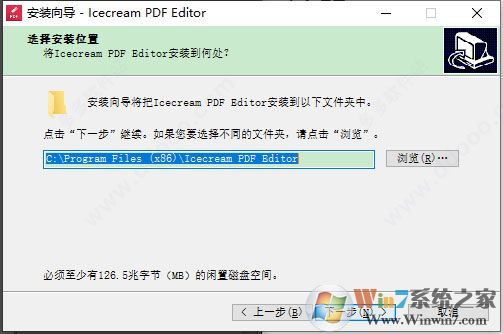 PDF免費(fèi)編輯器Icecream PDF Editor 中文破解版