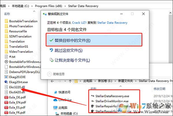 PDF免費(fèi)編輯器Icecream PDF Editor 中文破解版