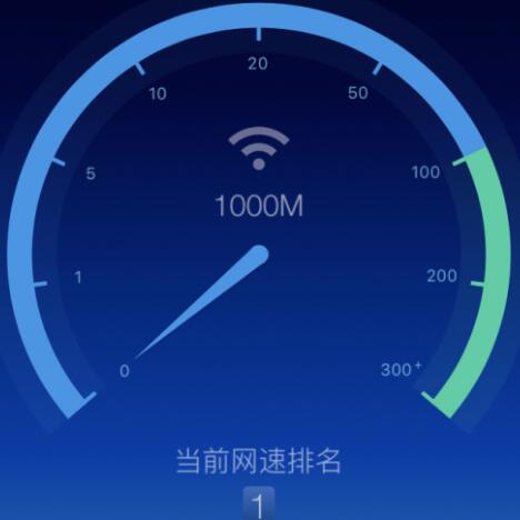 移動(dòng)寬帶測(cè)速下載_中國移動(dòng)寬帶測(cè)速工具