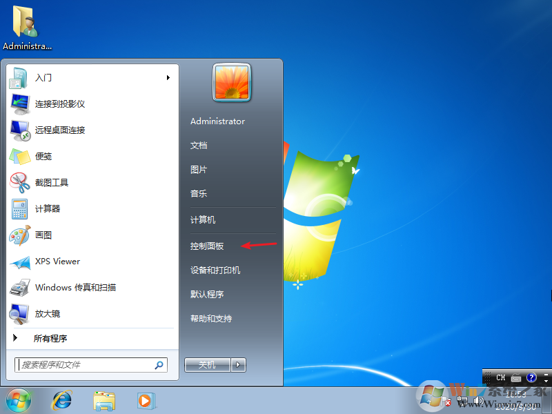 win7關(guān)閉鎖屏不起用怎么辦？