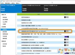 Win10怎么去掉圖標(biāo)的