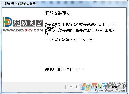 聯(lián)想7400驅(qū)動(dòng)下載