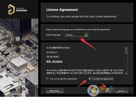 ALTIUM DESIGNER(PCB設(shè)計(jì)軟件) 2020免費(fèi)版