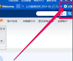 招商銀行網(wǎng)銀專(zhuān)業(yè)版下載