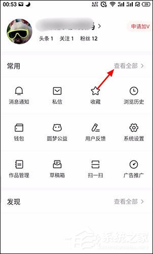 今日頭條怎么刪除自己的評論？今日頭條刪除評論方法