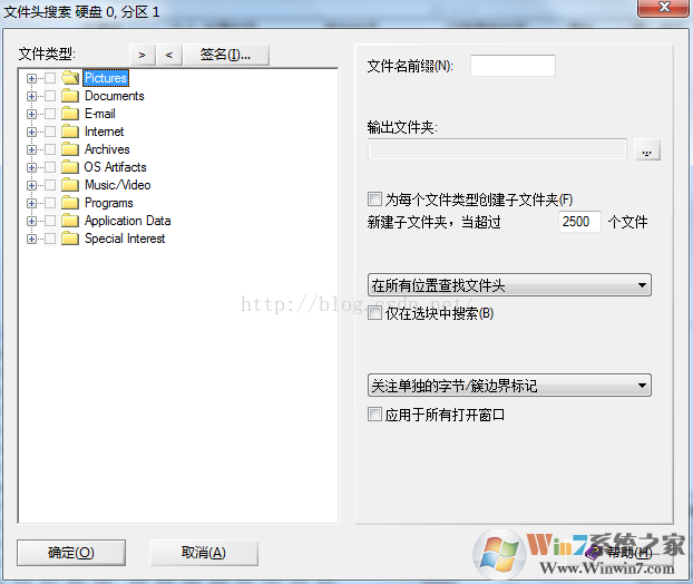 Winhex數(shù)據(jù)恢復教程,Winhex恢復數(shù)據(jù)方法