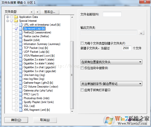 Winhex數(shù)據(jù)恢復教程,Winhex恢復數(shù)據(jù)方法
