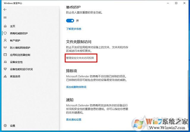 Win10文件無法保存并提示找不到文件怎么解決？
