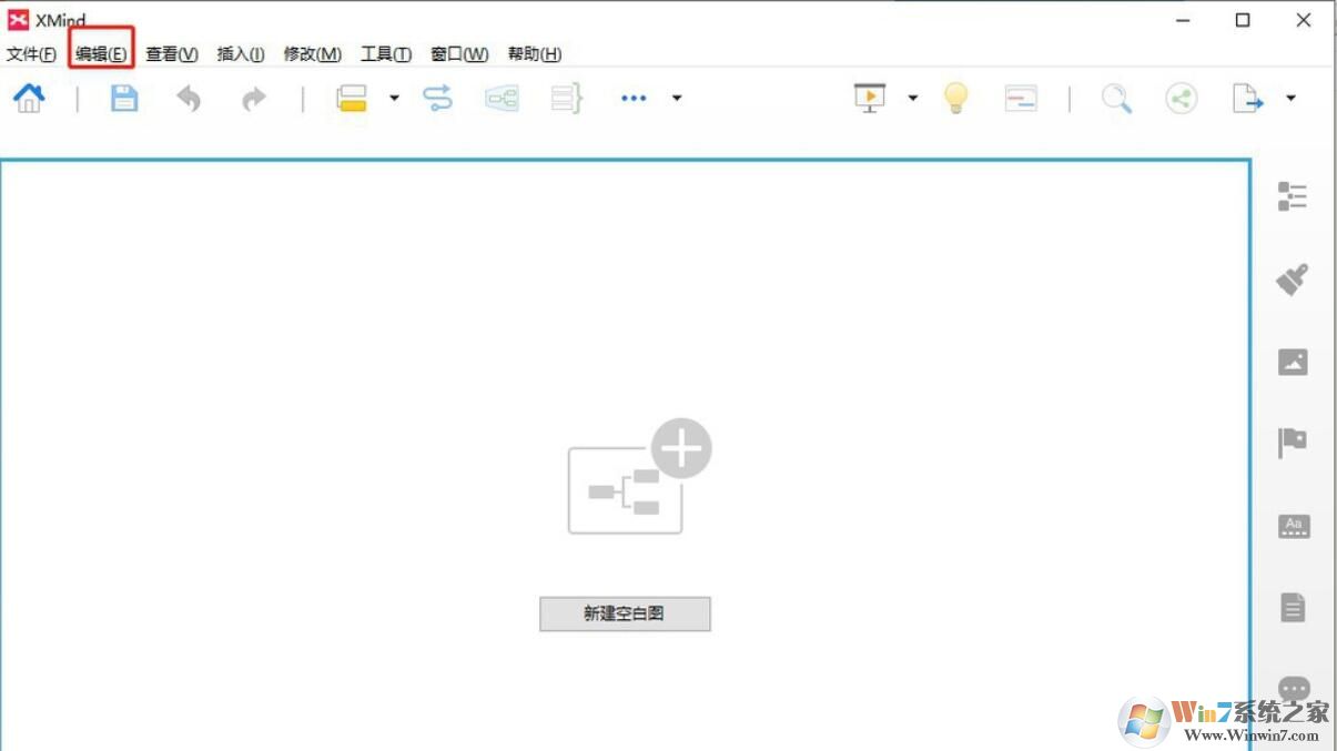 Xmind思維導(dǎo)圖語言怎么設(shè)置？Xmind思維導(dǎo)圖語言設(shè)置方法