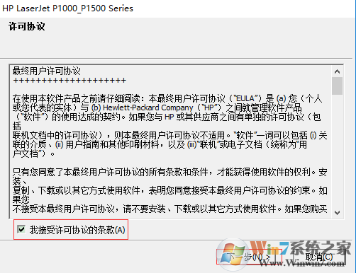 惠普HP1008打印機(jī)驅(qū)動