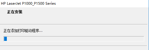 惠普HP1008打印機(jī)驅(qū)動