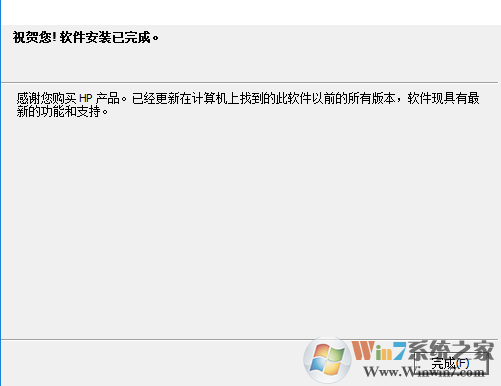 惠普HP1008打印機(jī)驅(qū)動