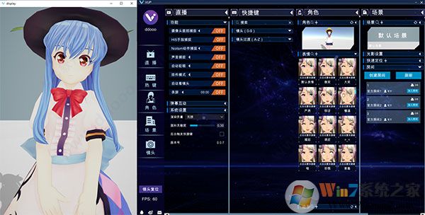 VUP下載_VUP虛擬主播運(yùn)營工具