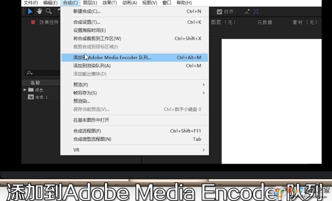 AE怎樣導出MP4格式視頻？AE導出MP4格式視頻方法