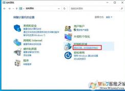 Win10打開軟件出現(xiàn)亂碼的解決方法