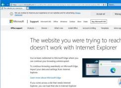 微軟強(qiáng)制IE退休,部分網(wǎng)址只能使用Edge瀏覽器打開