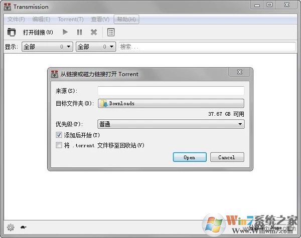 Transmission中文版(BT/磁力下載神器) v3.0.0官方版