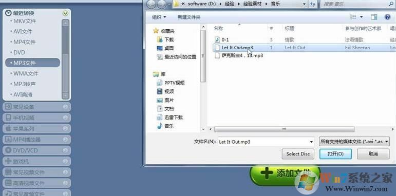 魔影工廠音頻音量大小怎么調(diào)節(jié)？魔影工廠音頻音量大小調(diào)節(jié)方法