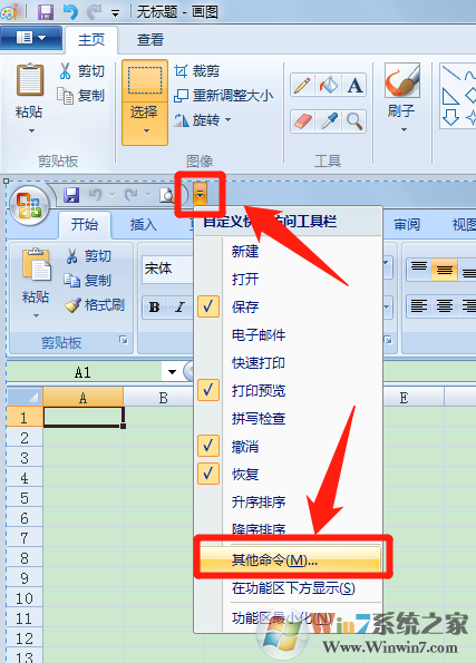 Excel怎樣修改網(wǎng)格線顏色？Excel修改網(wǎng)格線顏色方法