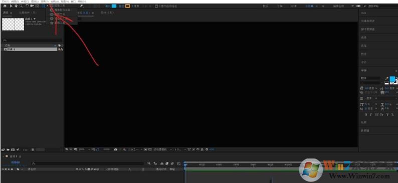 AE怎樣變換圖形圖層形狀？AE變換圖形圖層形狀的方法