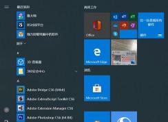 Win10系統在哪里卸載軟件？Win10卸載軟件方法四種