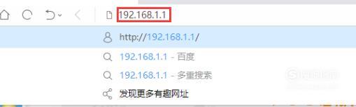 路由器如何設(shè)置網(wǎng)站黑名單禁止訪問
