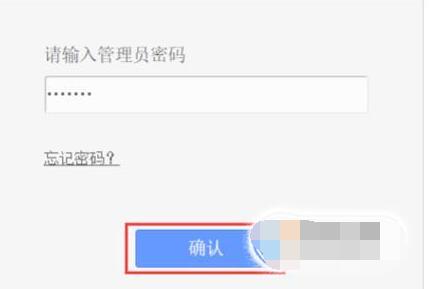 路由器如何設(shè)置網(wǎng)站黑名單禁止訪問