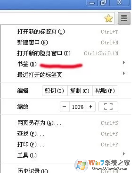谷歌瀏覽器收藏夾在哪里？谷歌瀏覽器收藏夾設(shè)置方法