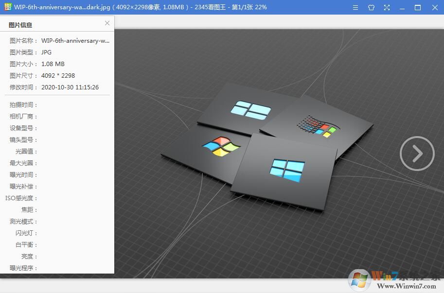 微軟Win10 6周年壁紙
