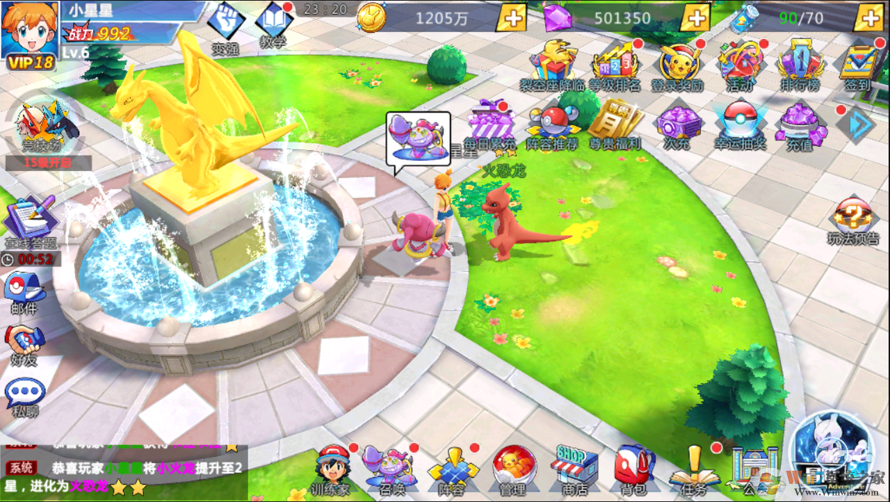 萌妖出沒(méi)-歐皇抽千充