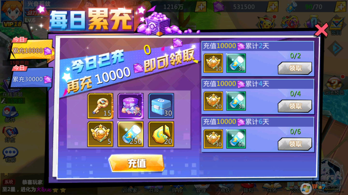 萌妖出沒(méi)-歐皇抽千充