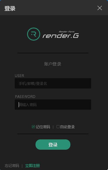 RenderG渲染農(nóng)場