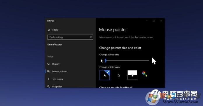 Win10將迎來(lái)新功能:類(lèi)似macOS查找鼠標(biāo)光標(biāo)搖動(dòng)變大