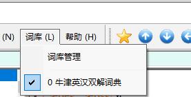 Mdict詞典(含牛津英漢雙語(yǔ)詞典)綠色電子版
