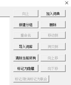 Mdict詞典(含牛津英漢雙語(yǔ)詞典)綠色電子版