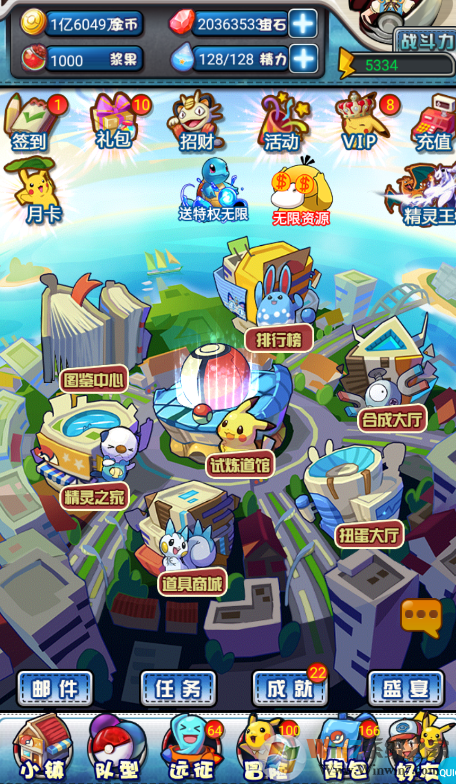 寶貝大冒險(xiǎn)-送GM無(wú)限充