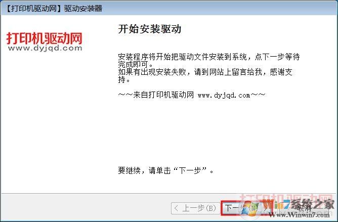 S2110驅(qū)動(dòng)下載