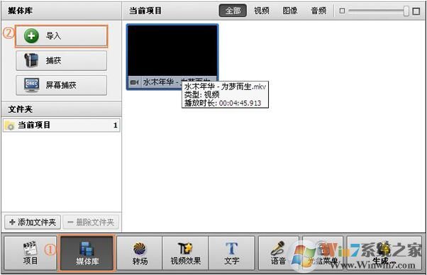 AVS Video Editor(視頻編輯軟件) V6.5.1.245綠色中文免費(fèi)版