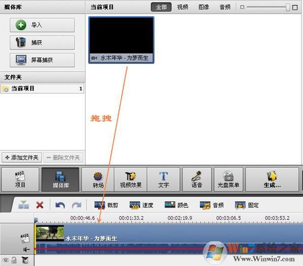 AVS Video Editor(視頻編輯軟件) V6.5.1.245綠色中文免費(fèi)版