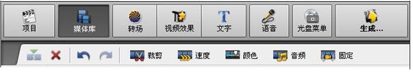 AVS Video Editor(視頻編輯軟件) V6.5.1.245綠色中文免費(fèi)版