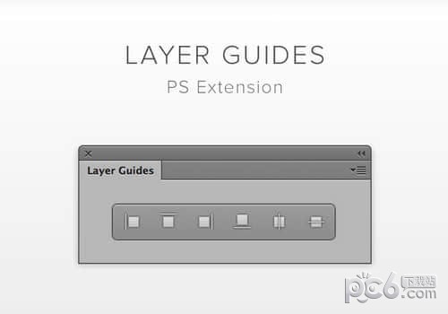Layer Guides(PS參考線插件)
