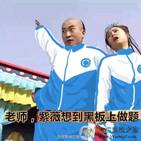 爾康表情包下載_爾康表情大全(全網最全)