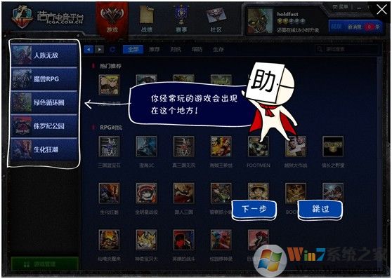 浩方電競(jìng)平臺(tái)下載