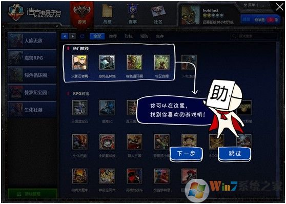 浩方電競(jìng)平臺(tái)下載