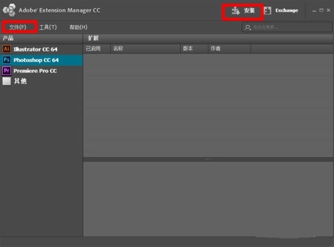 GuideguidePS輔助線插件