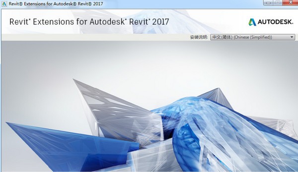 revit2017速博插件 revit2017速博插件