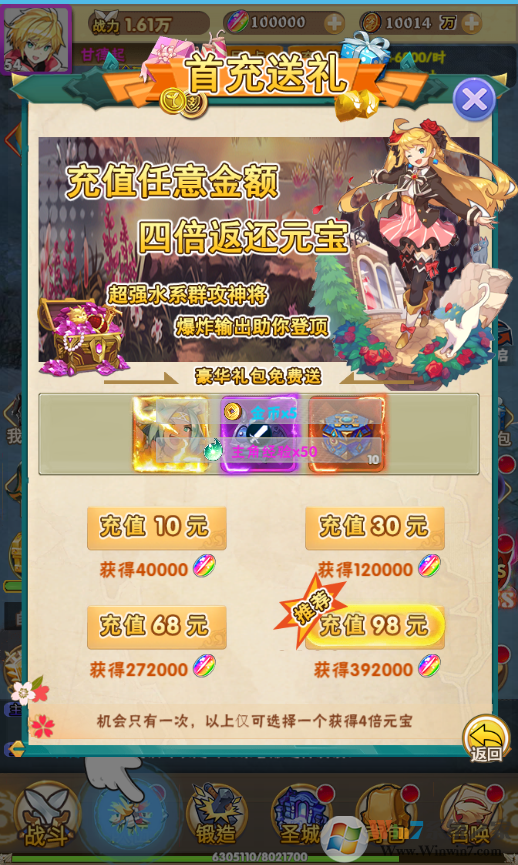 精靈戰(zhàn)紀手游下載