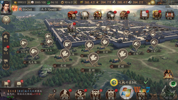 三國(guó)志威力無(wú)雙手游下載
