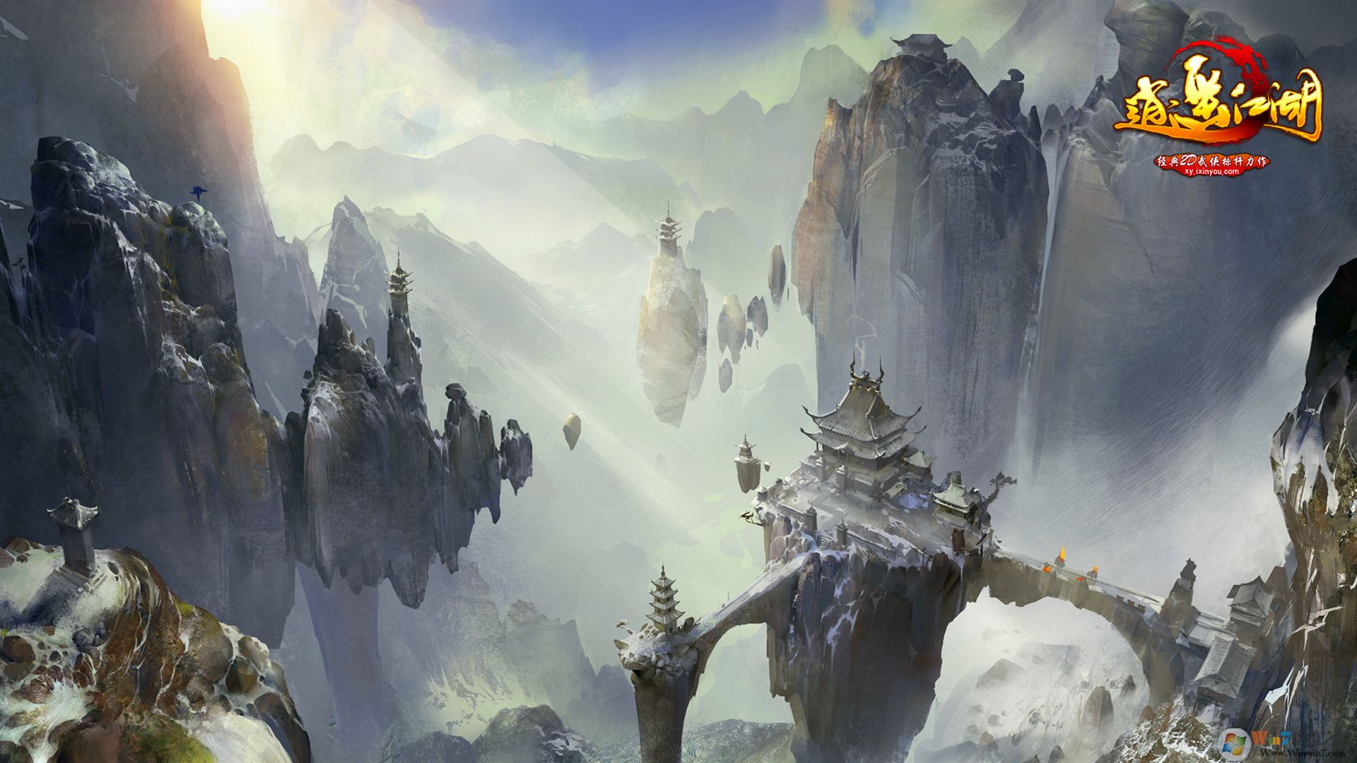 逍遙江湖手游下載