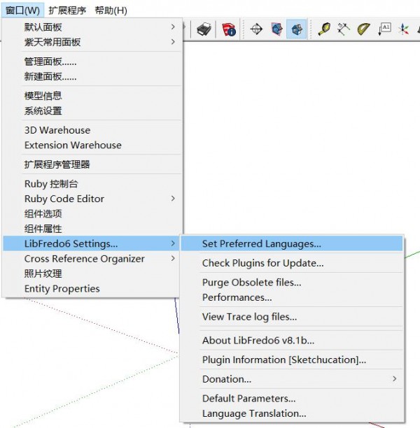 草圖大師插件多語(yǔ)言編輯庫(kù)(LibFredo6)